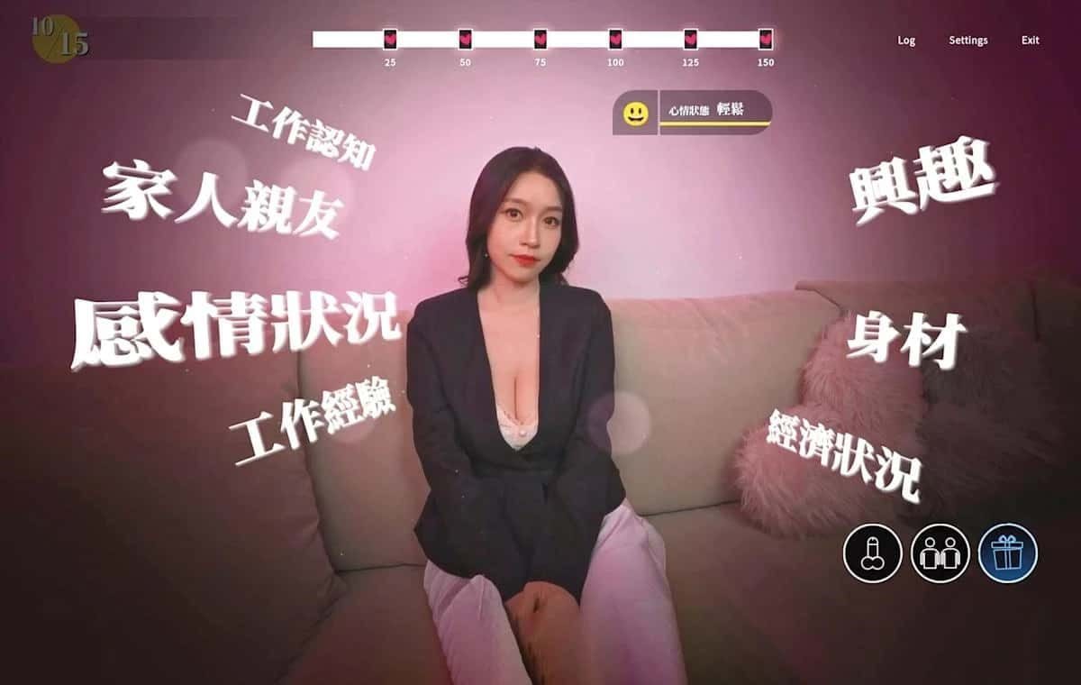 这个面试有点硬 (3) 地图探索 资料图 6